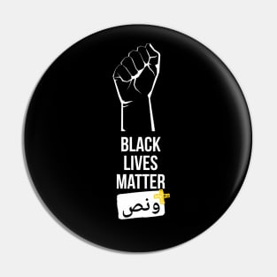 BLACK LIVES MATTER George Floyd T-Shirt - Arabic Edition Pin