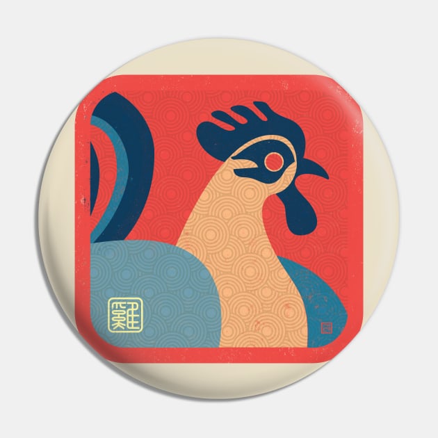 Chinese Zodiac-Year of the Rooster Pin by DanielLiamGill