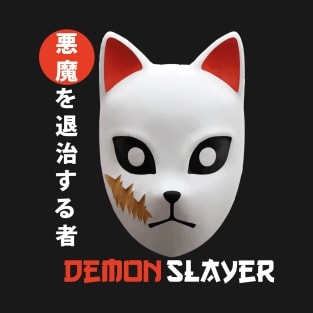 Deamon Slayer T-Shirt