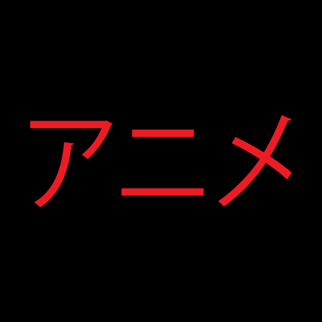 Anime in Japanese (Red) by Stupid Coffee Designs