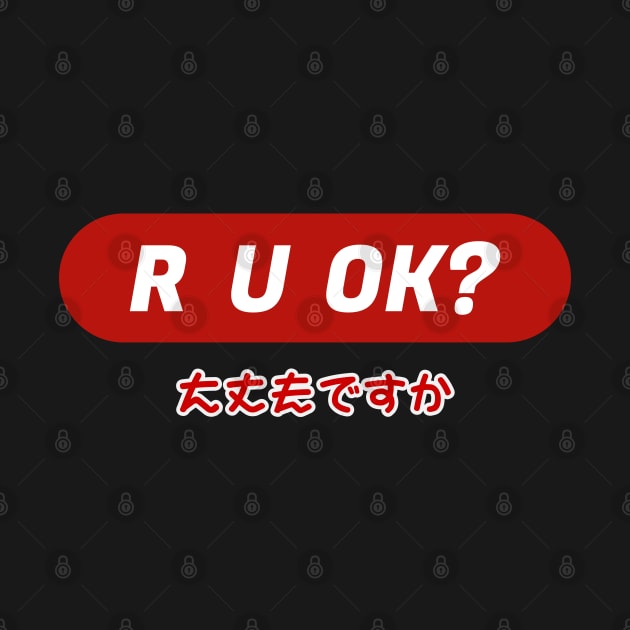 R U OK Japanese Streetwear Urbanwear by Just Kidding Co.