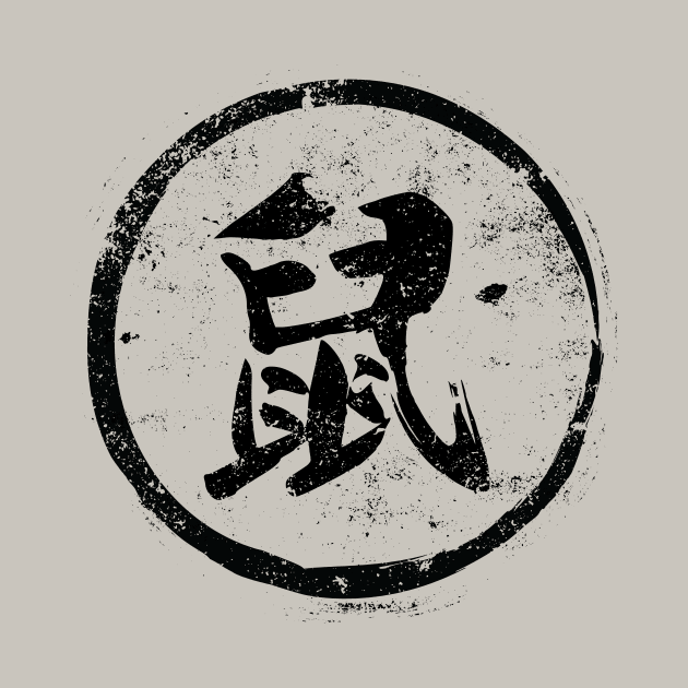 Rat Chinese Radical in Chinese by launchinese