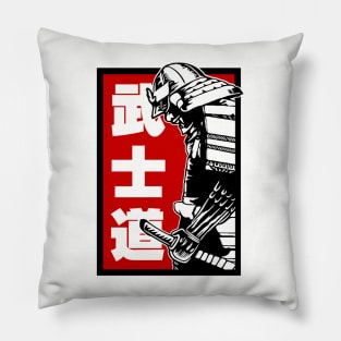 Code of the Samurai - Bushido Pillow