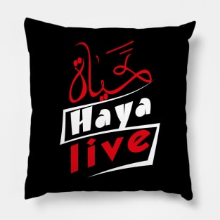 life..haya Pillow