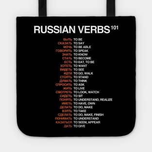 Russian Verbs 101 - Russian Language Tote