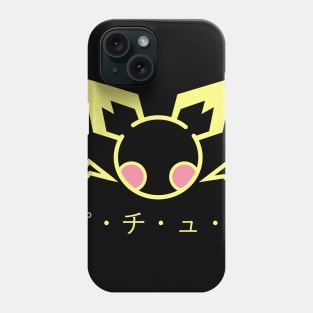 Zap-zap Phone Case