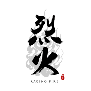 Raging Fire "Rekka" Calligraphy Art T-Shirt