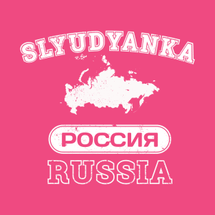 Slyudyanka Russia Property of Country T-Shirt