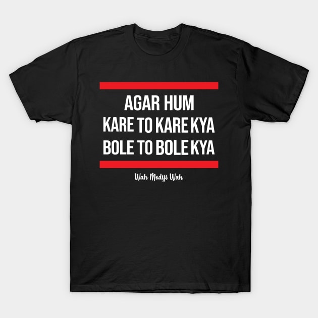 Wah Modiji Wah. Agar Hum Kare To Kare Kya Tshirt Wah Modiji Wah. Agar Hum Kare To Kare Kya Tshirt