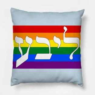 Libe - Love (Pride Flag) Pillow