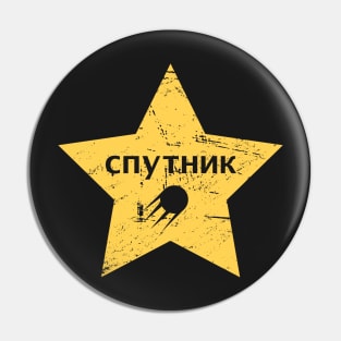 Sputnik Star - Retro Soviet Union Pin