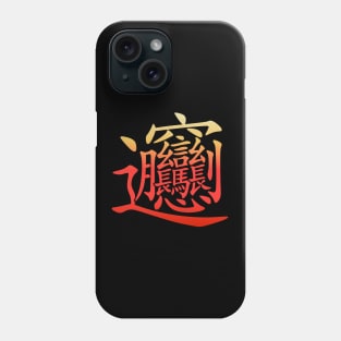 The most complex Chinese Character Biang Phone Case