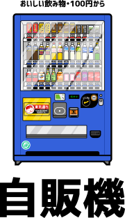 Vending Machine Blue Magnet