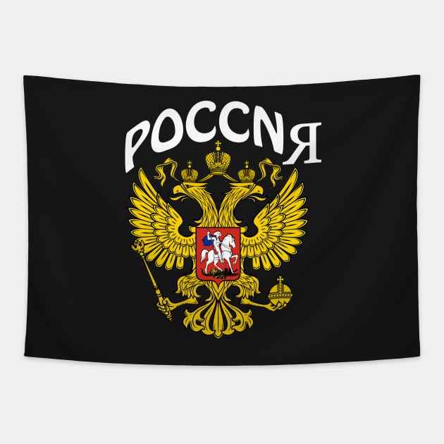 poccnr cccp russia Tapestry by hottehue