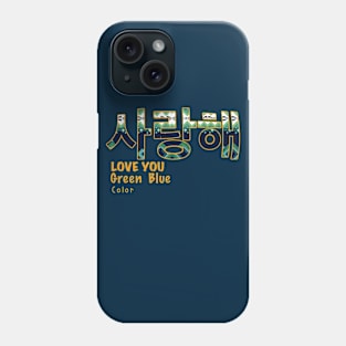 Love Flower Geometric Green and Blue Colorful #8 Phone Case