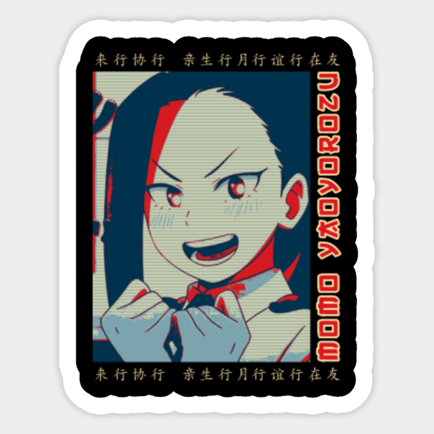 Momo Yaoyorozu Momo Yaoyorozu Sticker Teepublic