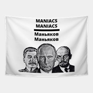 Maniacs Maniacs Tapestry