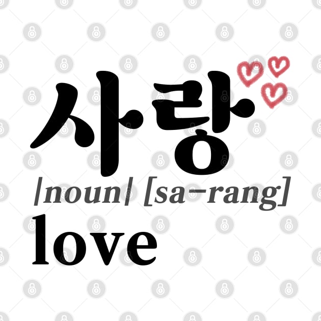 Love in Korean – Sarang (사랑) by co-stars