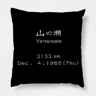 Now Loading Yamanose Pillow