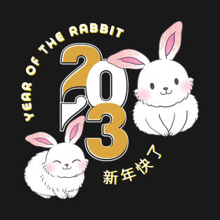 Year of the Rabbit 2023 Dark Version T-Shirt