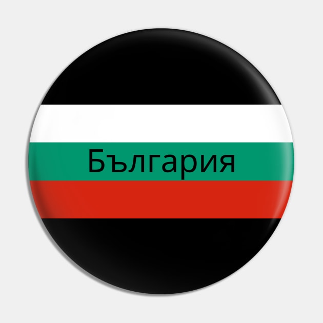 Bulgarian Flag Pin by aybe7elf