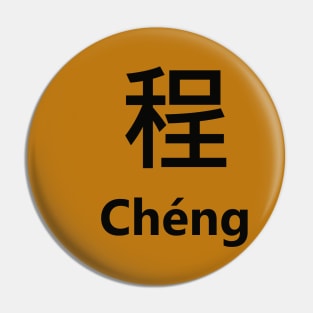 Chinese Surname Chéng Pin