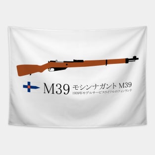 Finnish M39 Mosin Nagant M39 Historical Finnish model 1939 service rifle black in Japanese モシンナガント M39 1939年モデルサービスライフルのフィンランド Tapestry