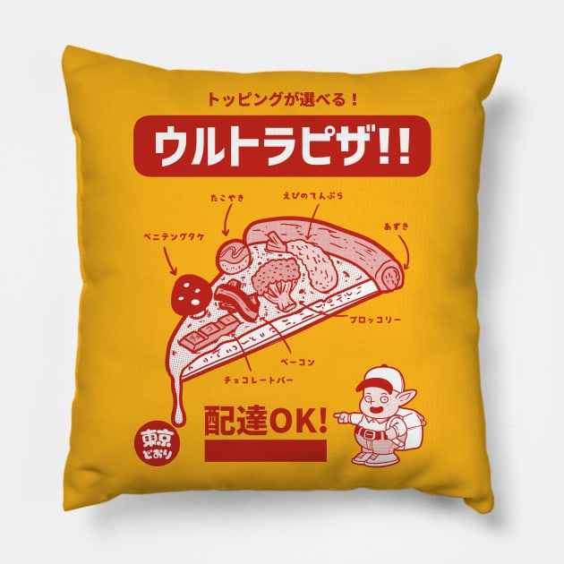 Ultra Pizza! Pillow by tokyodori