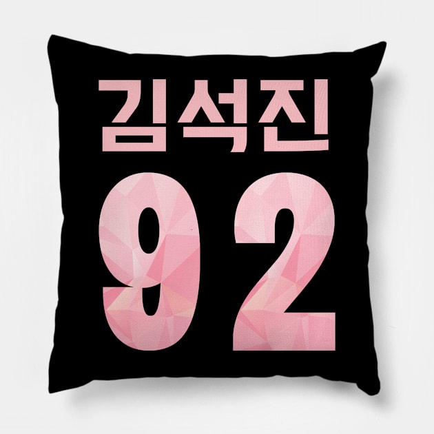 BTS (Bangtan Sonyeondan) Kim Seokjin 92 in Korean/Hangul Pillow by e s p y