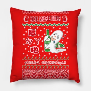 funny ugly christmas sweater in taiwan style_ one more beer Pillow