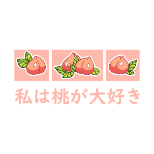 "I love peaches" cute print with some peaches and kanji T-Shirt