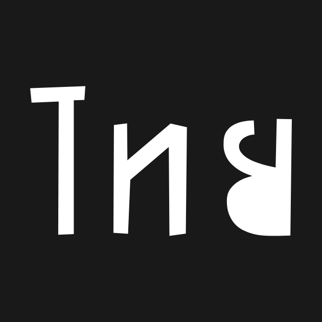 Thai (ไทย) by n23tees