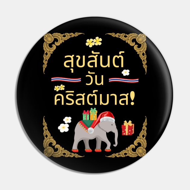 Merry Christmas Thai Pin by stressless