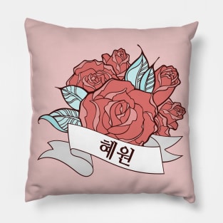 Hyewon Blooming Rose Pillow