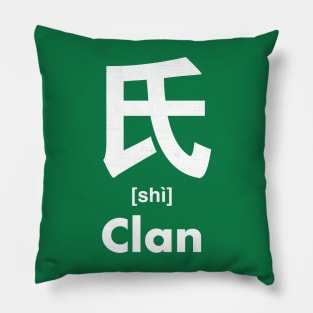 Clan Chinese Character (Radical 83) Pillow