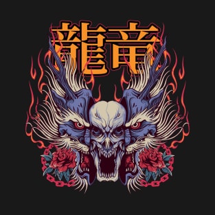 Japanese Dragon Skull T-Shirt