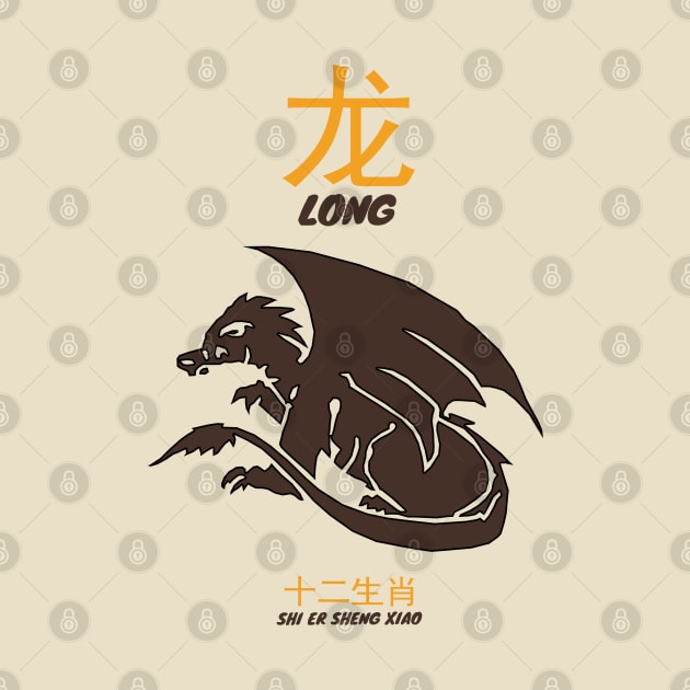 Long Chinese Zodiac by KewaleeTee