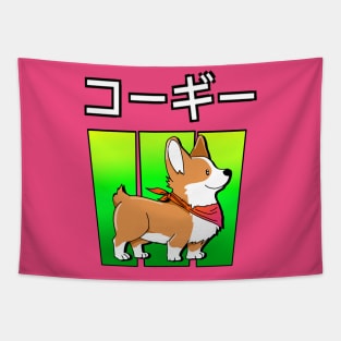 Corgi dog Tapestry