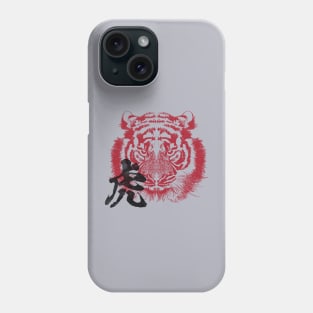 Tiger Japanese kanji writing red and black Phone Case