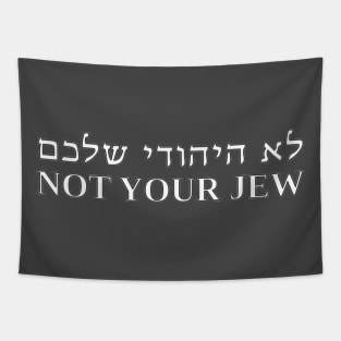 Not Your Jew (Hebrew / Masculine) Tapestry