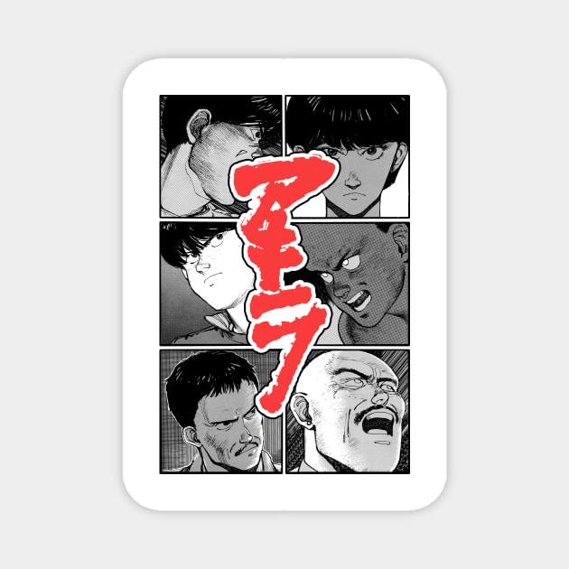 Akira Minasai Magnet by geekingink