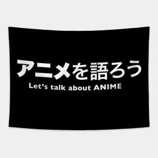 Let's talk about anime / アニメを語ろう / Anime wo katarou Tapestry