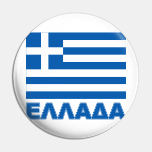 The Pride of Greece - Greek Flag and Language Pin