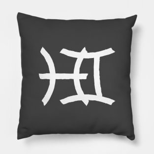 Pisces and Gemini Double Zodiac Horoscope Signs (White) Pillow