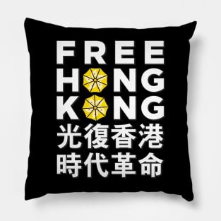 FREE HONG KONG YELLOW UMBRELLA REVOLUTION Pillow