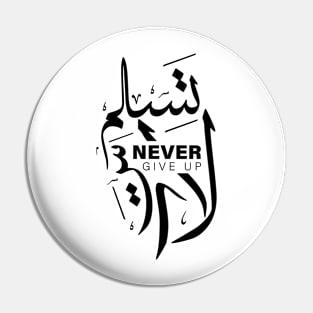 Arabic design T-Shirt Never give up, Arabic calligraphy tshirt Pin