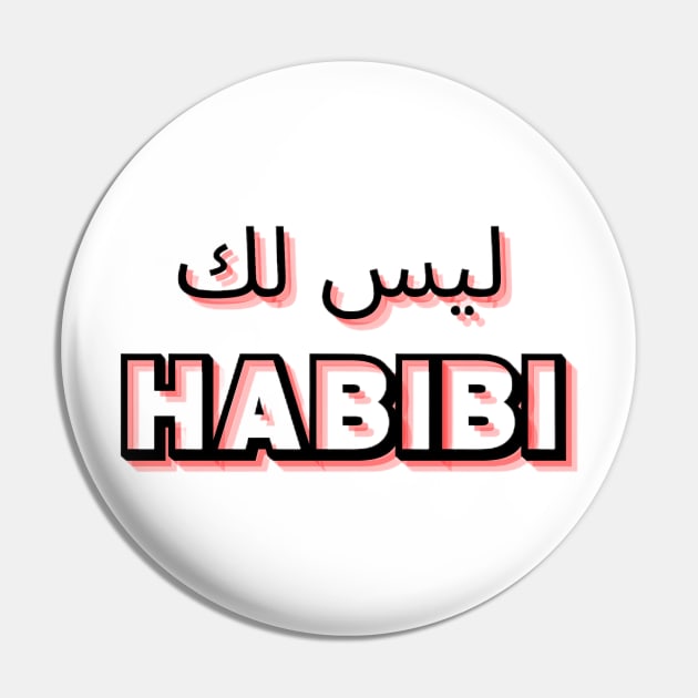 not your habibi arabic line - ليس لك habibi 5 Pin by Medotshirt