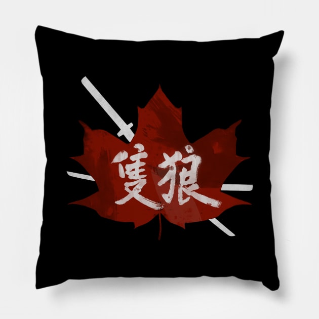 Sekiro Pillow by zxmasteras