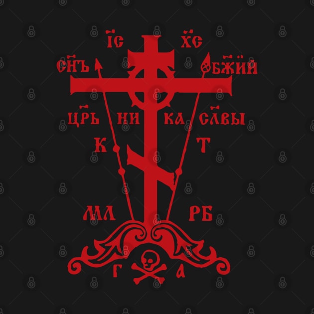 Golgotha Cross | Russian by EkromDesigns