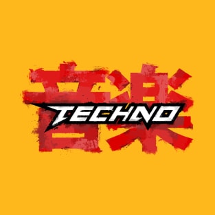 techno music T-Shirt